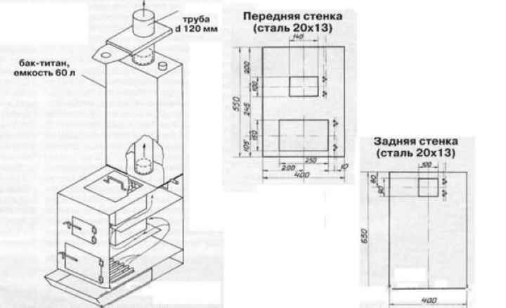 Вариант небольшой печи с большим баком