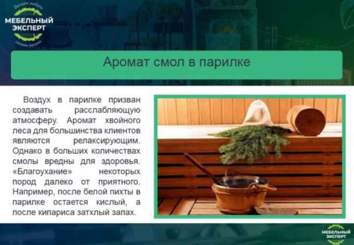 Как сделать полки своими руками в бане: пошаговое руководство по изготовлению полог (полок), чертежи, фото и видео