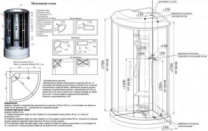 Сборка и установка душевых кабин самостоятельно: инструкция