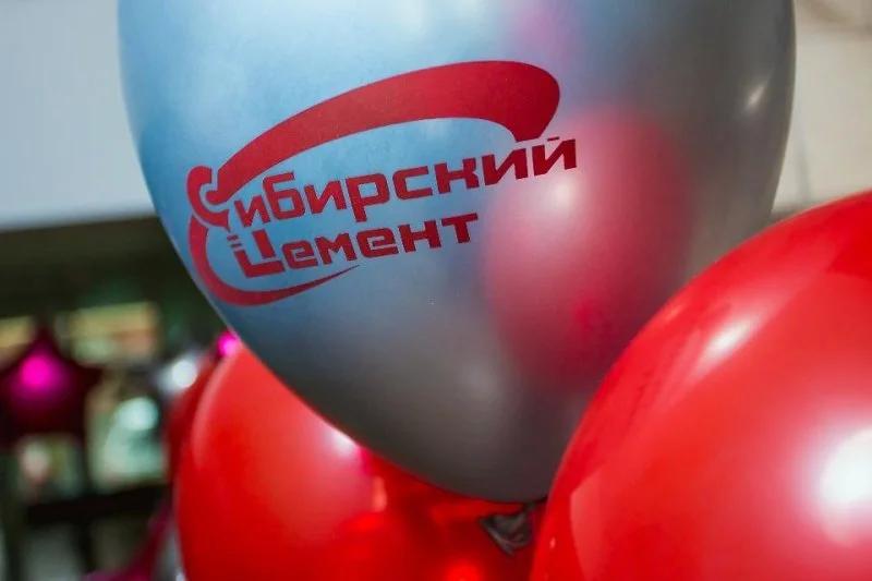 Холдингу «Сибирский цемент» исполняется 20 лет