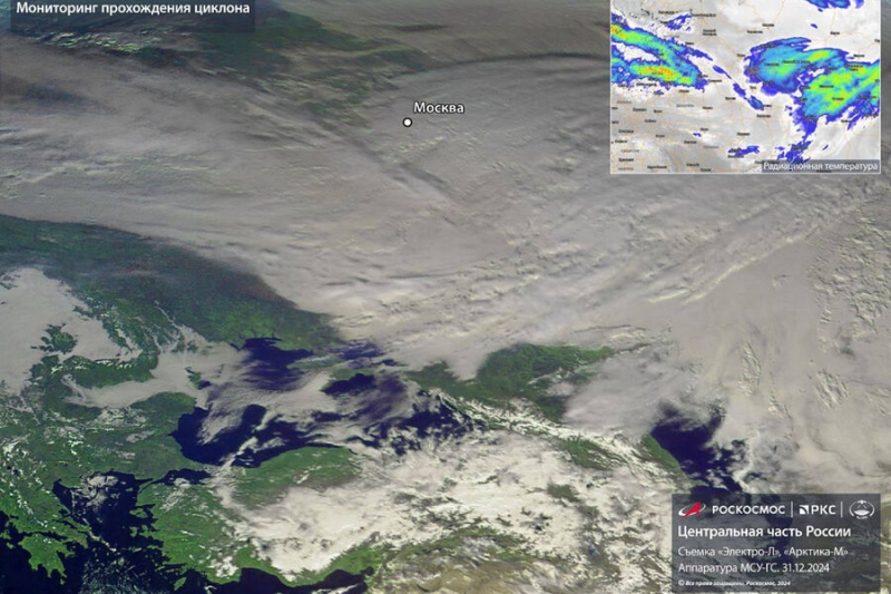«Роскосмос» показал снимок циклона, накрывшего Москву